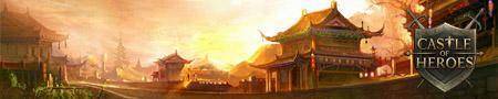 castle-of-heroes.jpg